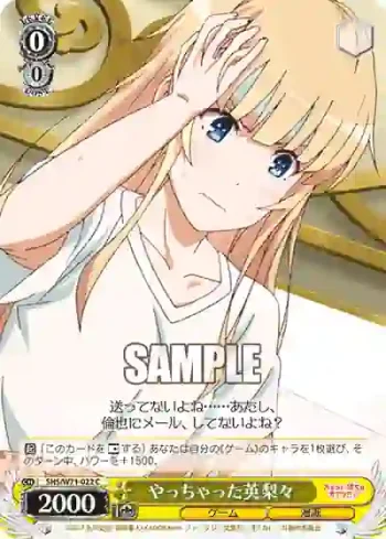 SHS/W71-022 C やっちゃった英梨々