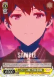 SHS/W71-027 C 戦いの結果 出海