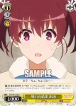SHS/W71-027 C 戦いの結果 出海