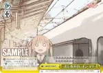 SHS/W71-030 CC 出し抜かれ、ポンコツ