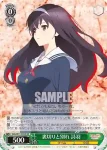 SHS/W71-033 RR 裏切りと別れ 詩羽