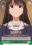 SHS/W71-051 U 消えていくハイライト ふたたび