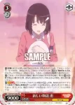 (簽名)SHS/W71-056SP SP 新しい物語 恵