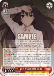 (簽名)SHS/W71-056SP SP 新しい物語 恵