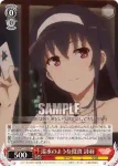 (簽名)SHS/W71-057SP SP 新たなる選択肢 詩羽