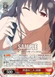 SHS/W71-060 R 男女の駆け引き 詩羽