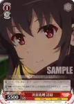 SHS/W71-063 R 祭りの朝 恵