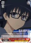 SHS/W71-072 C 欲しかったもの 恵
