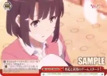 SHS/W71-081 CC 初めての女