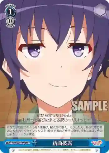 SHS/W71-098 U 新曲披露