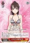 SHS/W71-P02 PR 女の子的にNG 恵＆英梨々＆詩羽