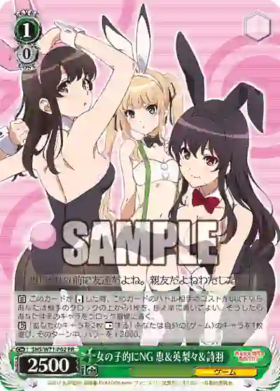 shs_w71_p02 SHS/W71-P02 PR 女の子的にNG 恵&英梨々&詩羽
