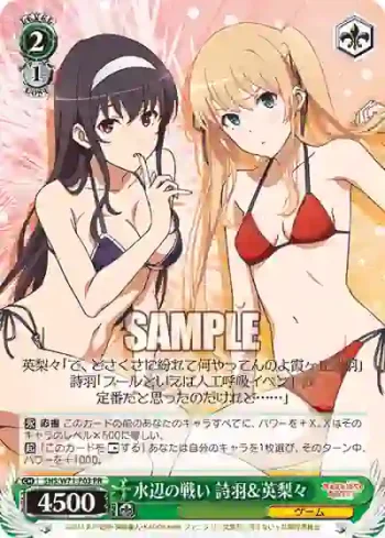 SHS/W71-P03 PR 水辺の戦い 詩羽＆英梨々