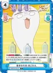 SKNK/001B-014 C 苦手なもの のこたん