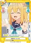 SKNK/001B-025 R 生配信 こしたん