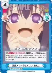 SKNK/001B-033S RR+ 第1回日野南高校チキチキ虎視虎子王決定戦！！ あんこ