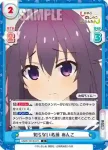 SKNK/001B-040S C+ あなたは所詮遊び あんこ