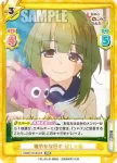 SKNK/001B-045SP SP ばしゃめ