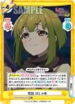 SKNK/001B-048 RR 初詣 ばしゃめ
