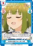 SKNK/001B-052 R お米は手放さない ばしゃめ
