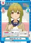 SKNK/001B-055 C 審査員（仮） ばしゃめ