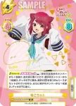 SKNK/001B-059SP SP ねこちゃん