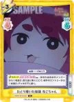SKNK/001B-063 R たどり着いた結論 ねこちゃん