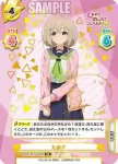 SKNK/001B-070SP SP たぬき
