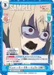 SKNK/001B-070SP SP たぬき