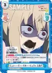 SKNK/001B-072 RR 意外な助っ人 たぬき