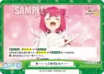 SKNK/001B-102 Re か……っ！かわいい……
