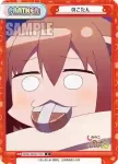 SKNK/001B-P001PP PP のこたん