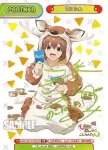 SKNK/001B-P001PP PP のこたん