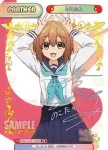 SKNK/001B-P002PP PP のこたん