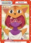 SKNK/001B-P006PP PP ねこちゃん