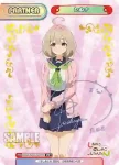SKNK/001B-P007PP PP たぬき
