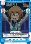 SKNK/001T-005 TD 私しかいない！ こしたん