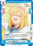 SKNK/001T-009 TD 激情 あんこ