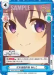 SKNK/001T-009 TD 激情 あんこ