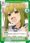 SKNK/001T-016 TD 自家製きのこ炊き込みご飯 ばしゃめ