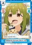 SKNK/001T-016 TD 自家製きのこ炊き込みご飯 ばしゃめ
