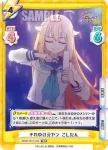 SKNK/001T-019SN SNR キメポーズ のこたん