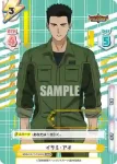 BBB/001T-019 TDR ルル
