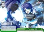 (簽名)NS/W04-049SP SP ディバインバスター