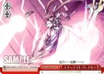 (簽名)NS/W04-049SP SP ディバインバスター