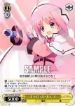 NS/W04-001S SR キャロ・ル・ルシエ