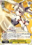 NS/W04-026S SR センターガード ティアナ