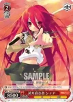 SS/W14-033 RR 誇り高き者 シャナ