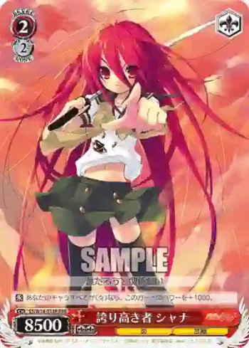 SS/W14-033R RRR 誇り高き者 シャナ