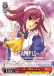 SS/W14-035R RRR 討滅の使徒 シャナ